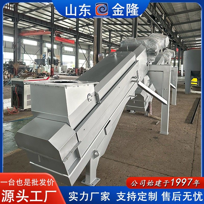 中藥渣脫水設備-螺旋擠壓脫水機發(fā)貨01.jpg