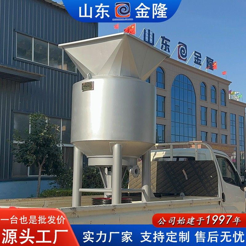 1立方高濃水力碎漿機(jī).jpg